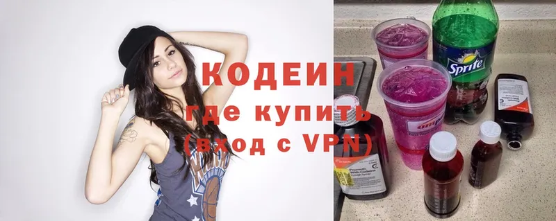 blacksprut ссылки  Беслан  Кодеиновый сироп Lean Purple Drank  что такое наркотик 