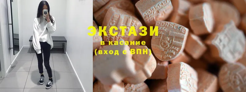 ОМГ ОМГ рабочий сайт  Беслан  Ecstasy VHQ 