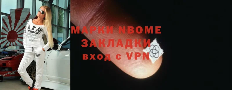 KRAKEN ССЫЛКА  Беслан  Марки 25I-NBOMe 1,8мг  магазин  наркотиков 